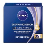 Крем ночной, Nivea (Нивея) 50 мл Энергия молодости + эластичность 35+