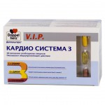 Доппельгерц VIP Кардио Система 3, капс. №84