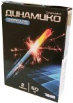 Динамико Форвард, пленки дисперг. в полости рта 50 мг №2 саше