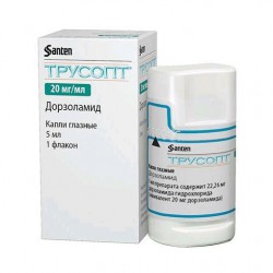 Трусопт капли глазн. 2% 5 мл 1 шт.