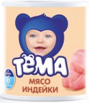 Пюре, Тёма 100 г индейка с 6 мес