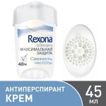 Дезодорант-антиперспирант, Rexona (Рексона) 45 мл Максимальная защита свежесть чистоты крем