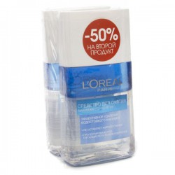Набор L'Oreal средство для снятия водостойкого макияжа с глаз и губ + скидка на второй продукт 50% 2 шт. 125 мл + 125 мл