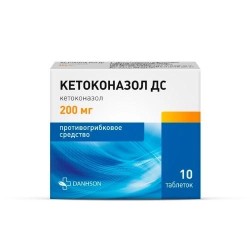 Кетоконазол ДС табл. 200 мг 10 шт.