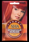 Хна оттеночная, 50 мл Бальзам Гранат с экстрактом льна и Д-пантенола