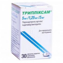 Трипликсам табл. п/о пленочной 5 мг+1.25 мг+5 мг 30 шт.