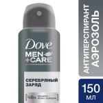 Дезодорант-антиперспирант для мужчин, Dove (Дав) 150 мл Заряд серебра спрей