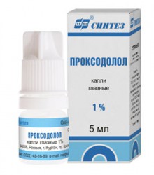 Проксодолол капли глазн. 1% 5 мл 1 шт.