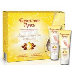 Набор Бархатные ручки Королевская Аргана крем + скраб