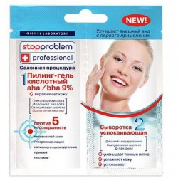 Набор Stopproblem Профешнл пилинг-гель кислотный AHA /BHA 9% + сыворотка успокаивающая 2 шт. 5 мл