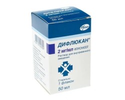 Дифлюкан р-р д/инф. 2 мг/мл 50 мл 1 шт.