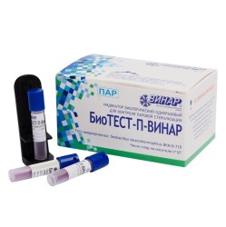 Индикатор стерилизации, 24 шт БиоТЕСТ-П-Винар биологический одноразовый для контроля паровой стерилизации
