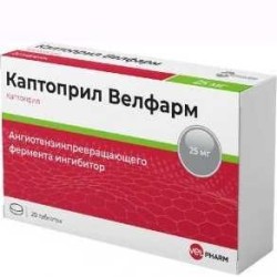 Каптоприл Велфарм табл. 25 мг 20 шт.